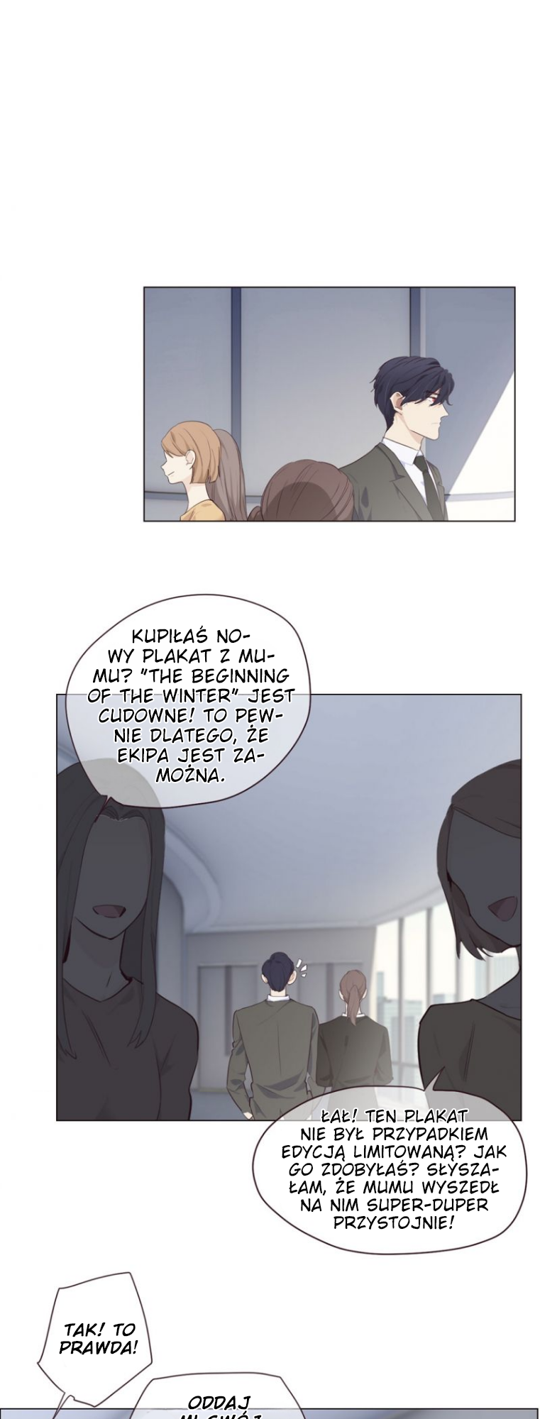 Straight or Not Ch. 4 第8页