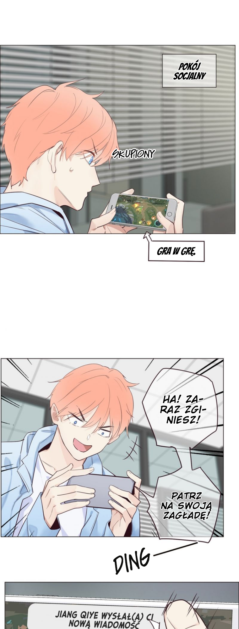 Straight or Not Ch. 4 第10页