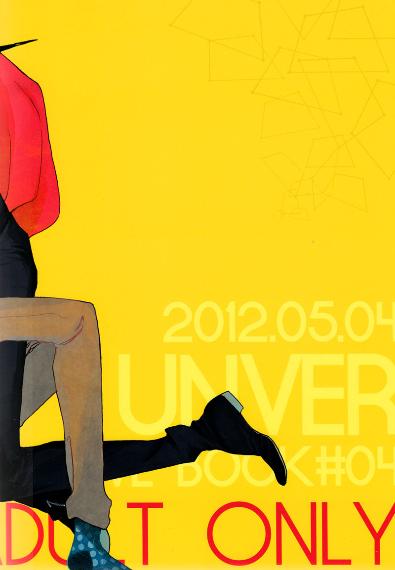 No. 6 - Hello, How Are You? (Doujinshi) 第3页