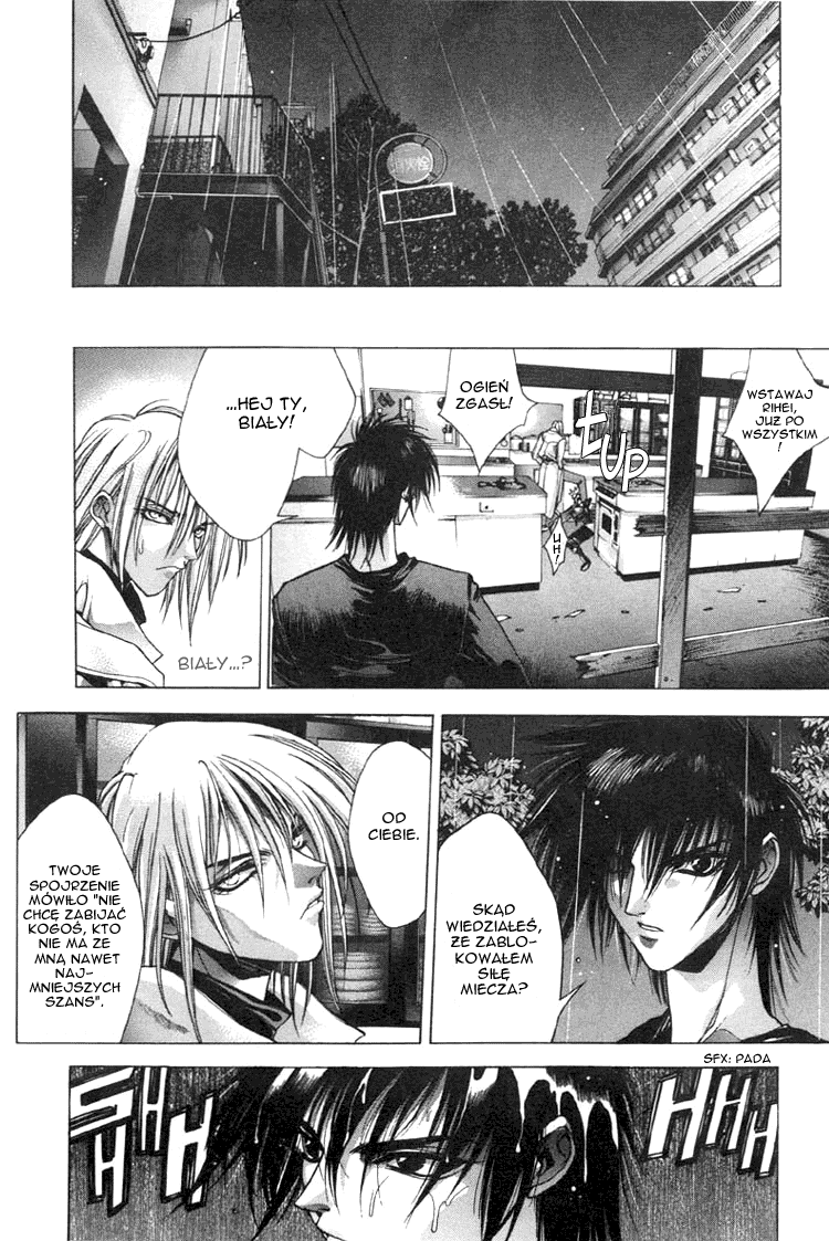 Kamikaze Vol. 1 Ch. 2 第15页