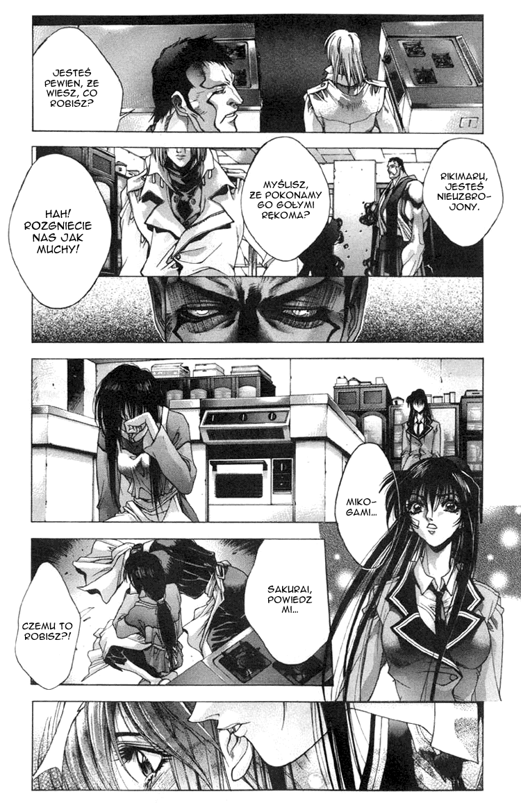 Kamikaze Vol. 1 Ch. 2 第16页