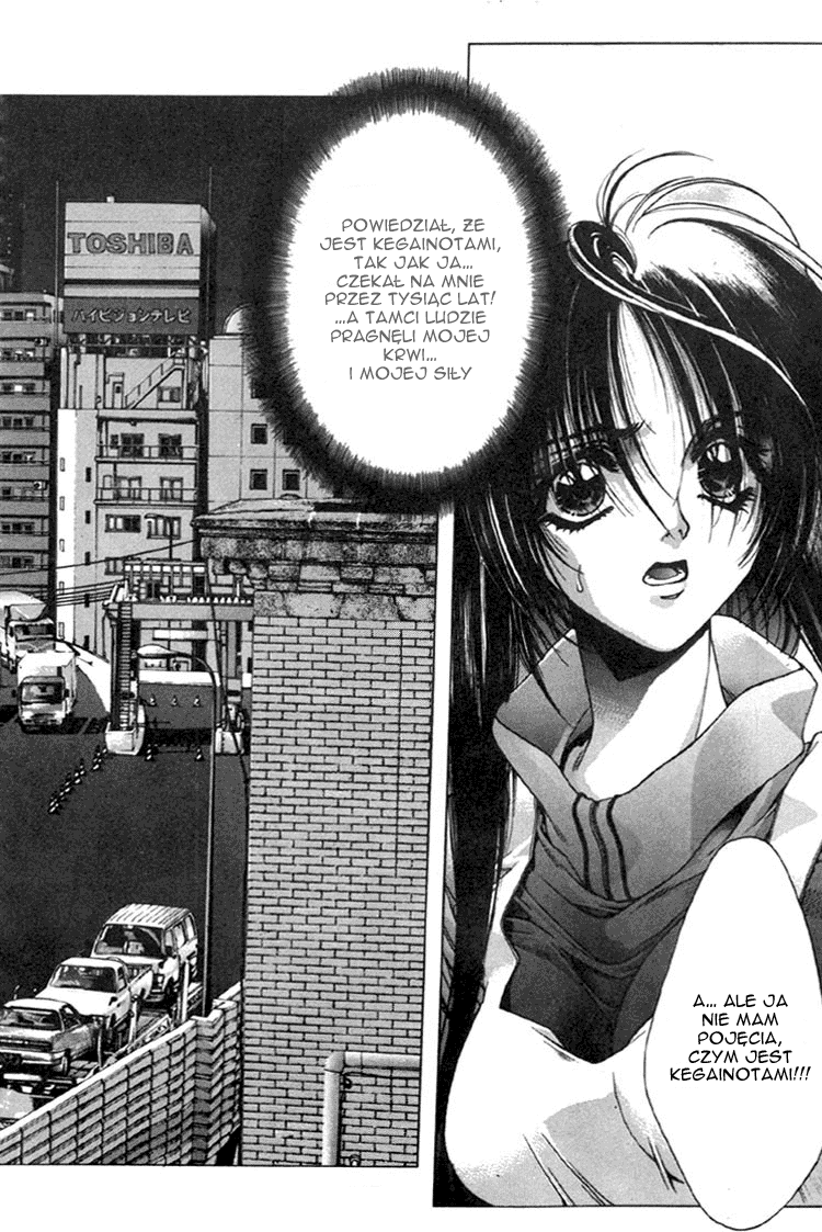 Kamikaze Vol. 1 Ch. 2 第23页
