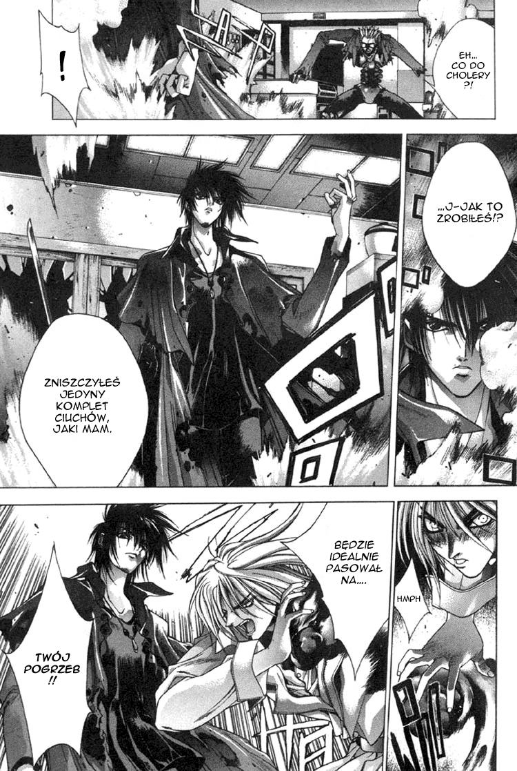 Kamikaze Vol. 1 Ch. 2 第6页