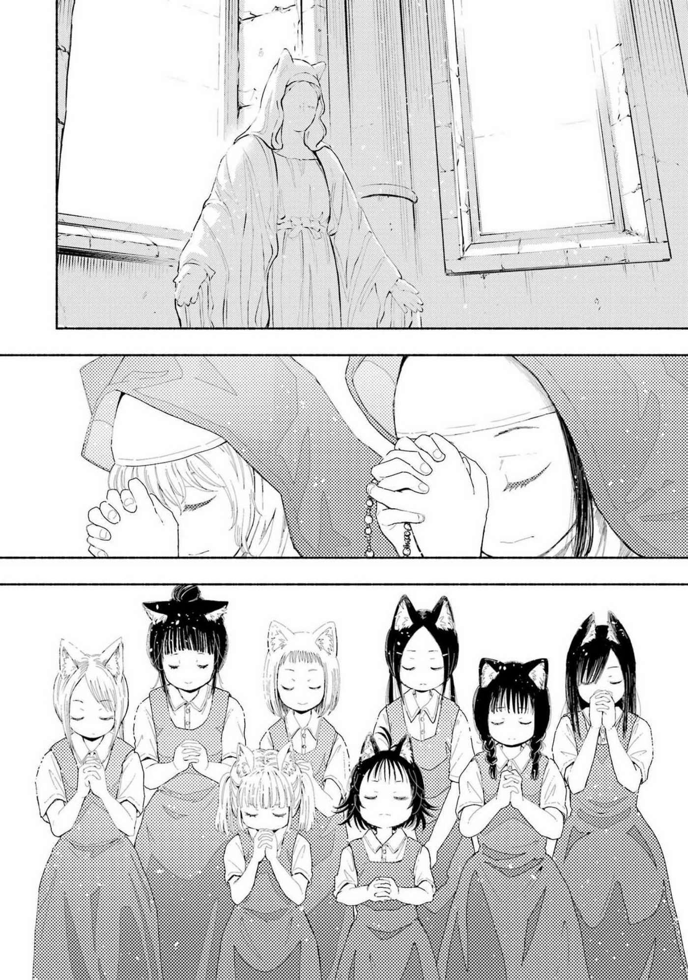 Neko to Tabako to Rosario Oneshot 第11页