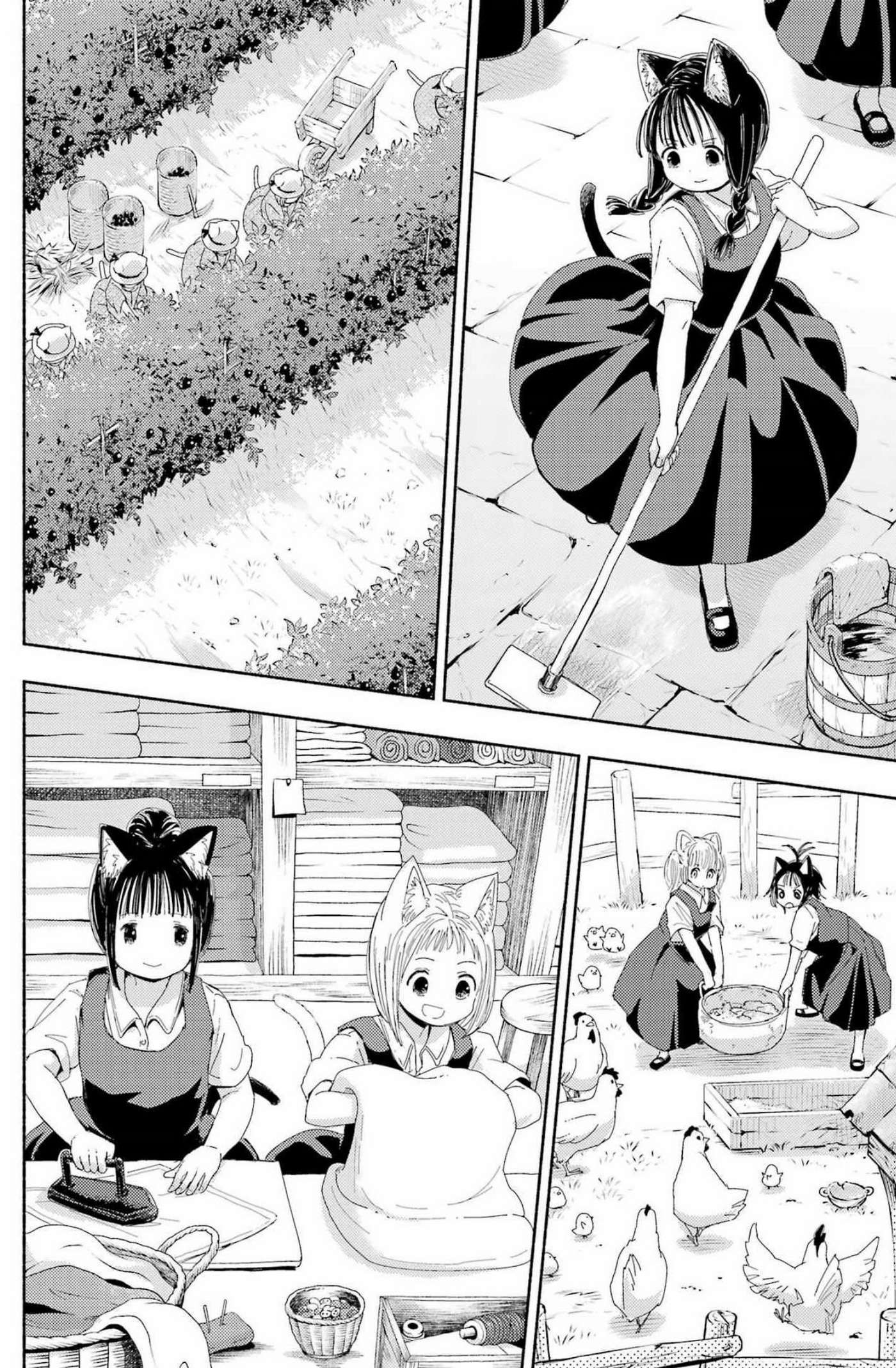 Neko to Tabako to Rosario Oneshot 第13页