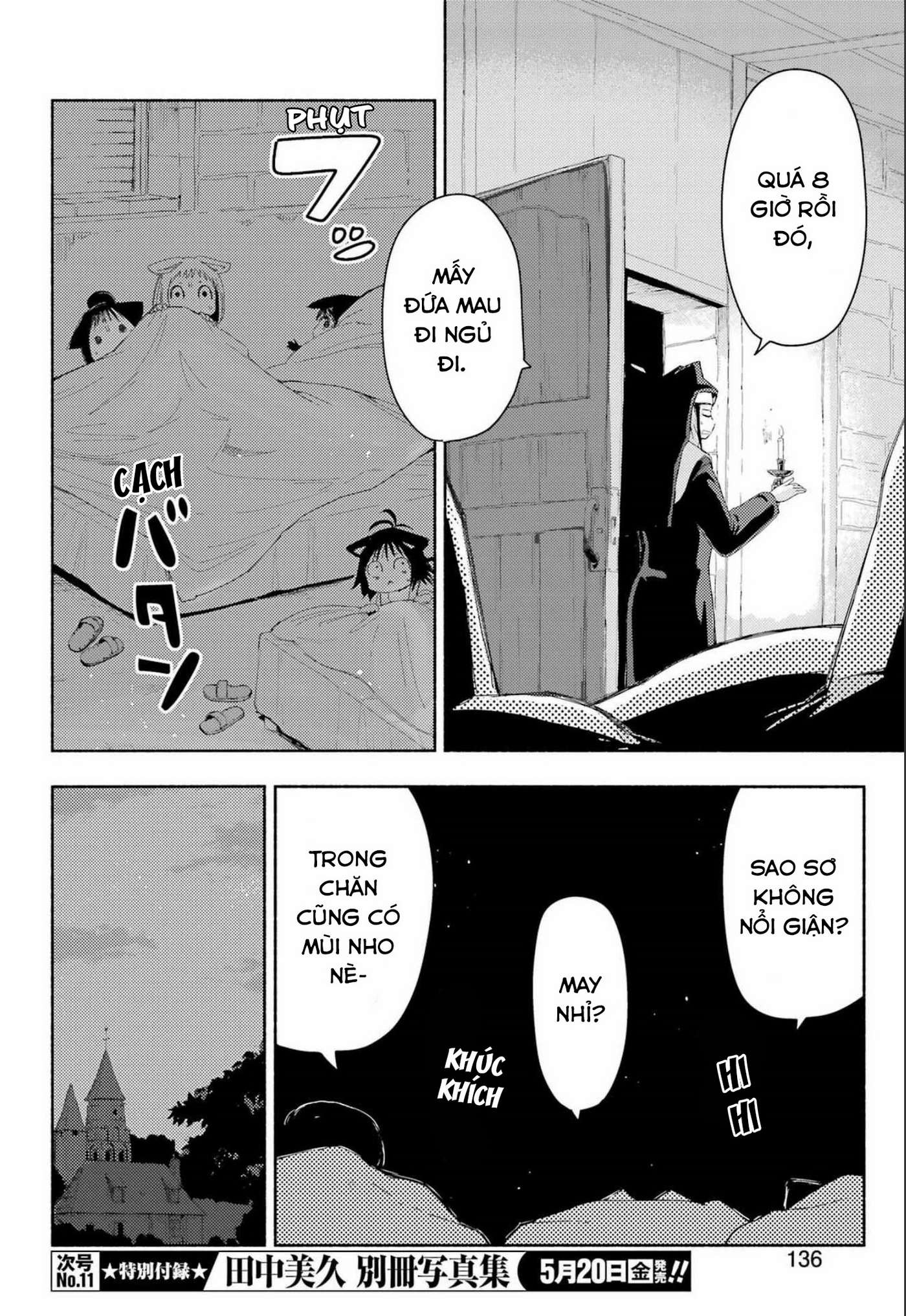 Neko to Tabako to Rosario Oneshot 第23页
