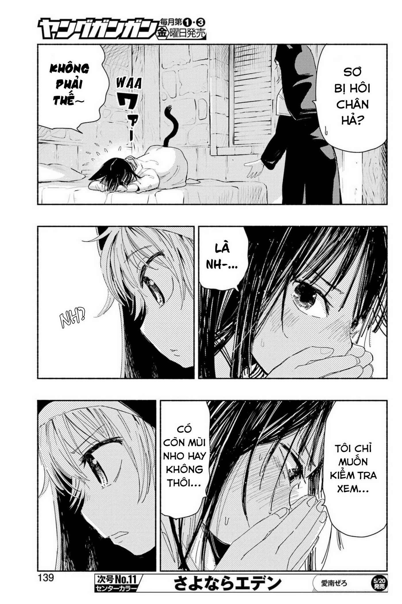 Neko to Tabako to Rosario Oneshot 第26页