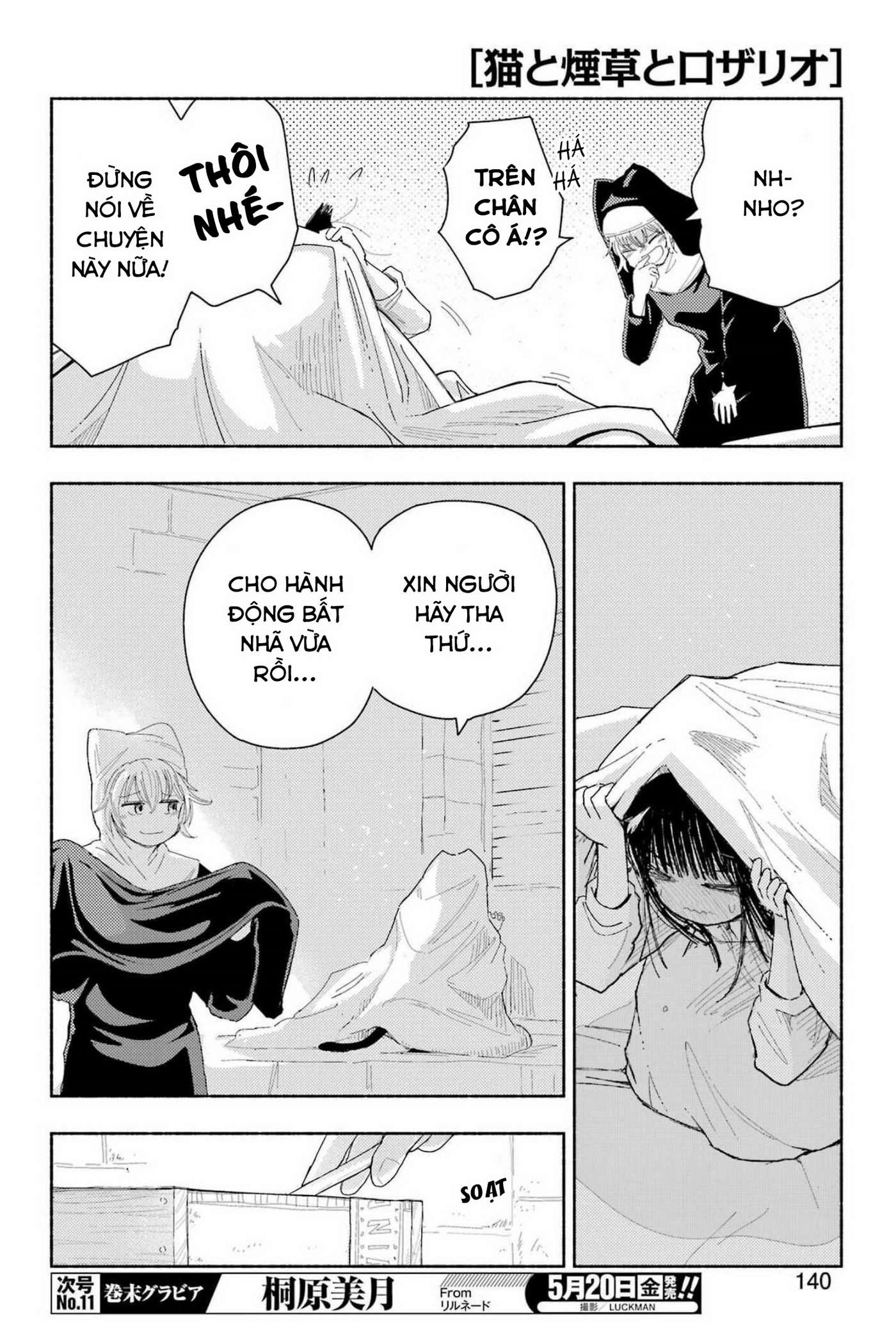 Neko to Tabako to Rosario Oneshot 第27页