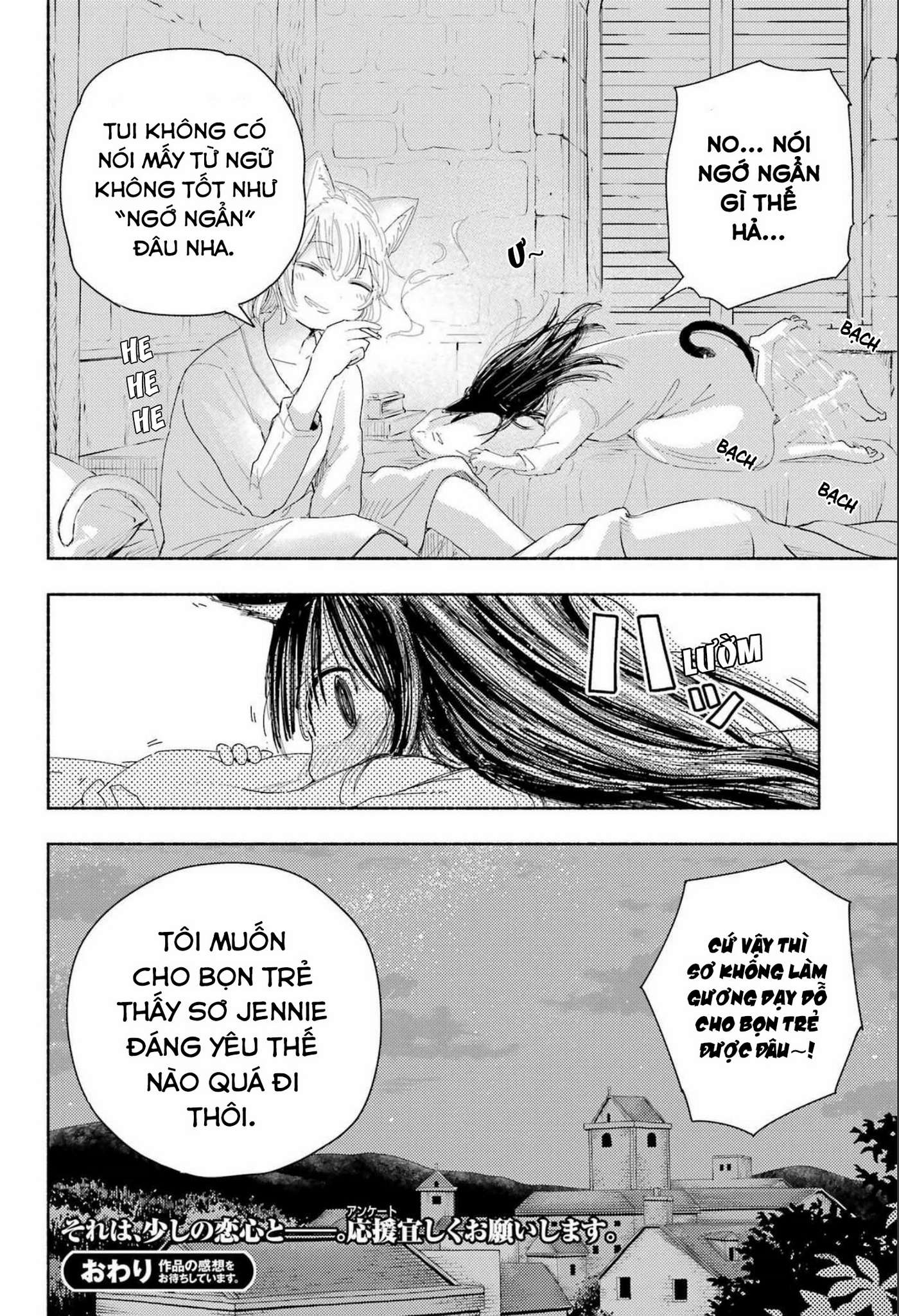 Neko to Tabako to Rosario Oneshot 第30页