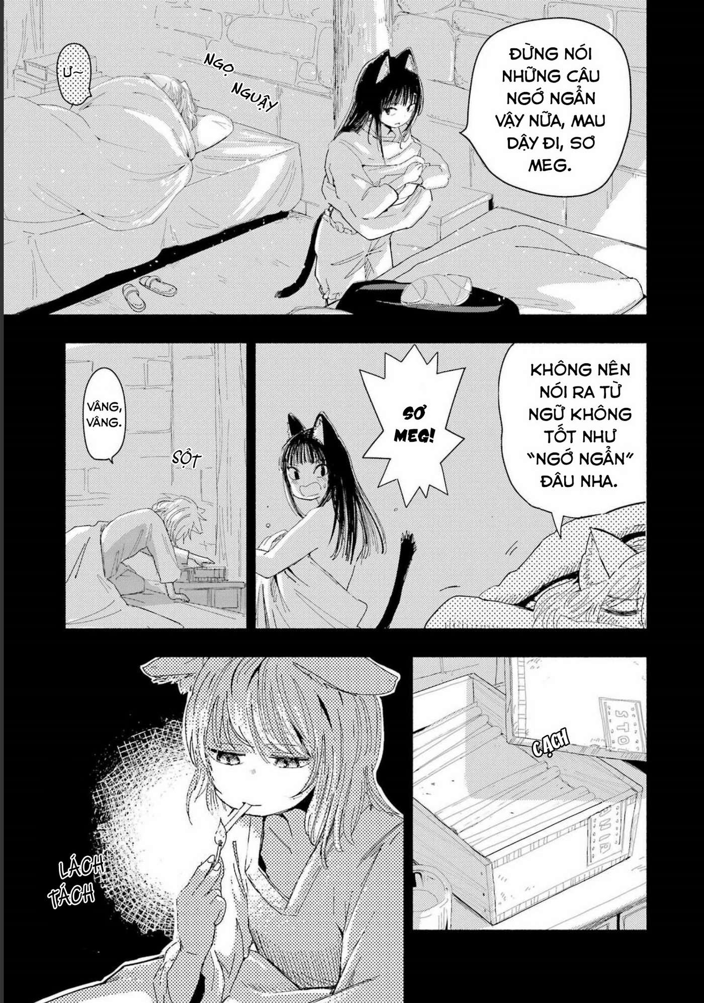 Neko to Tabako to Rosario 第4页