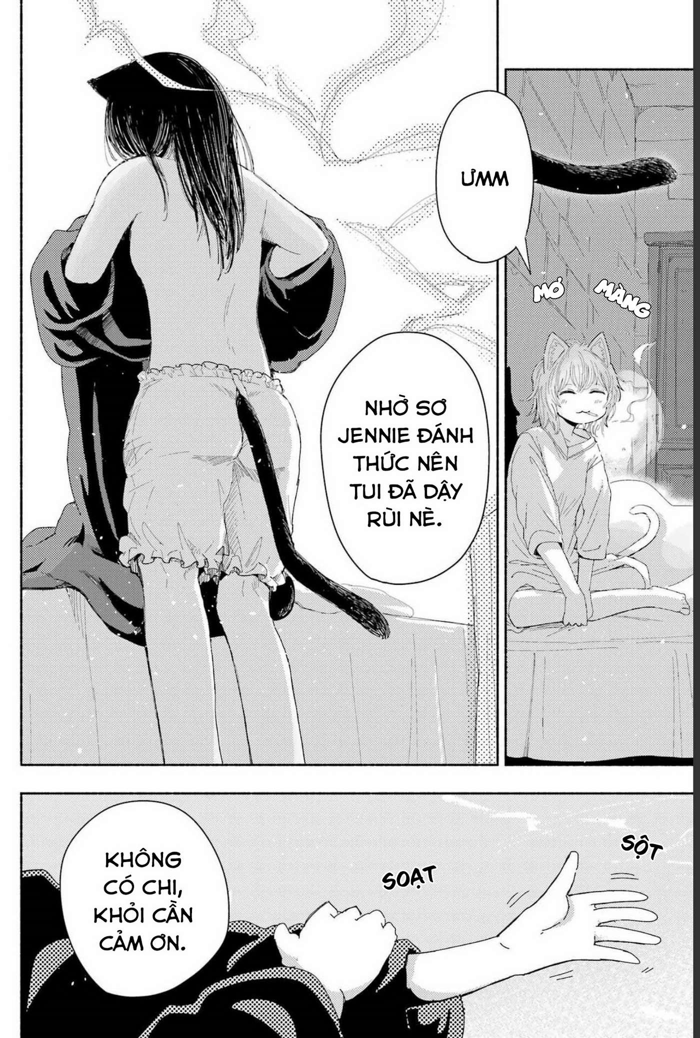 Neko to Tabako to Rosario 第5页
