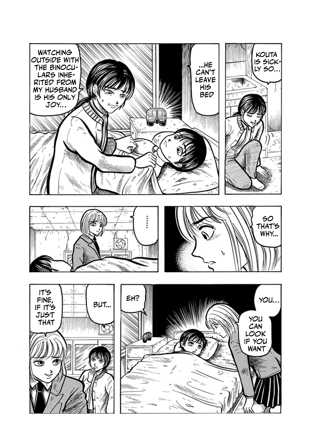 Misao Inagaki Horror M Anthology Beyond the Window 第11页