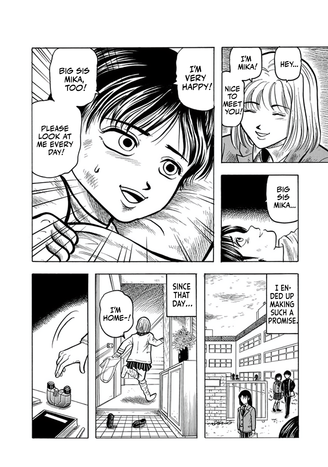 Misao Inagaki Horror M Anthology Beyond the Window 第12页