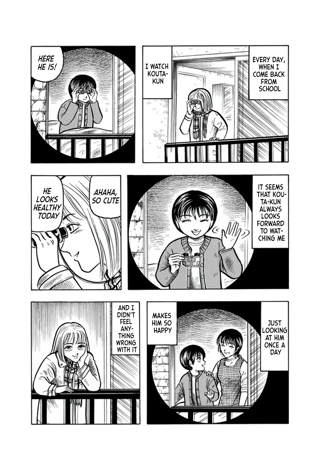 Misao Inagaki Horror M Anthology Beyond the Window 第13页