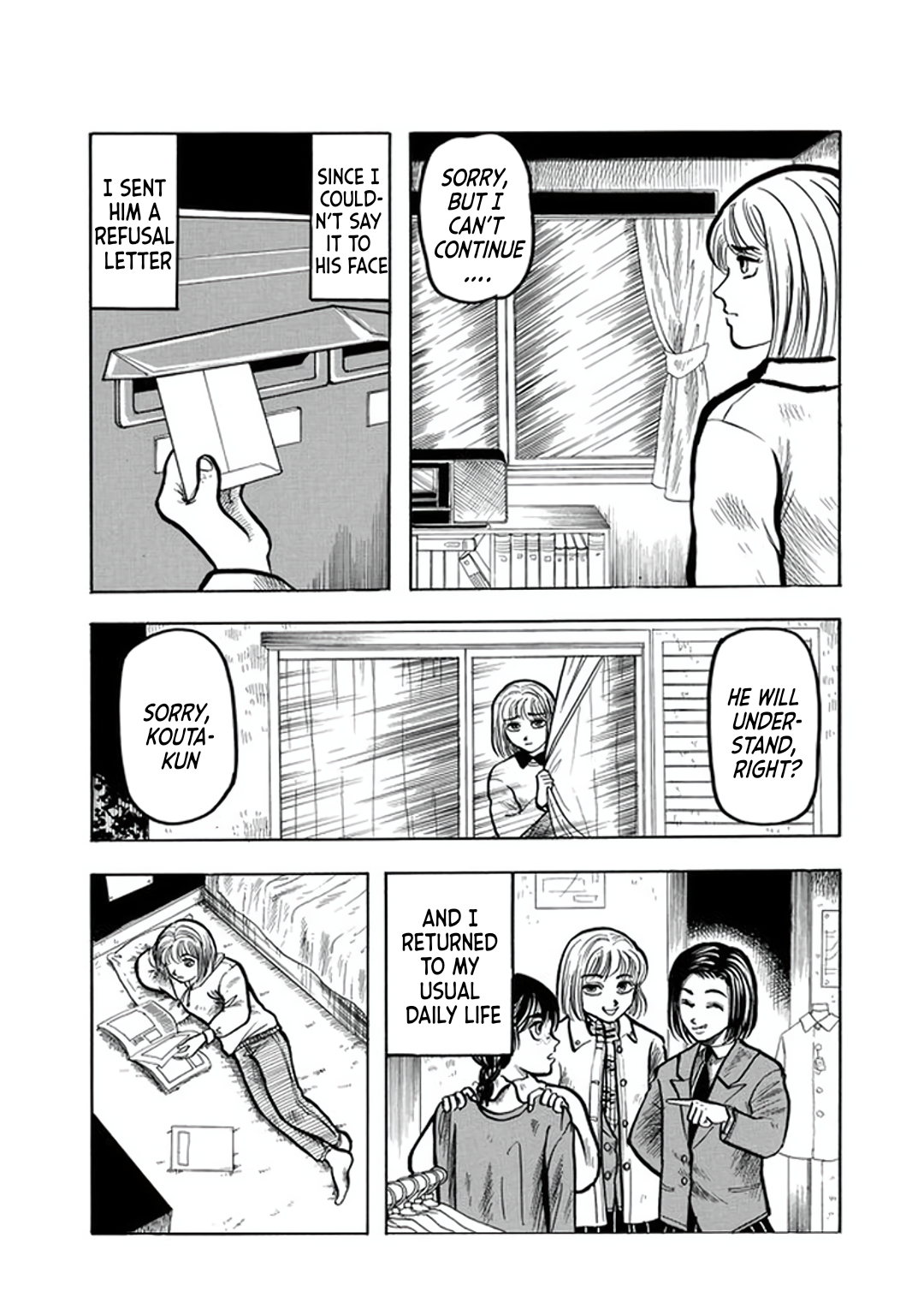 Misao Inagaki Horror M Anthology Beyond the Window 第18页