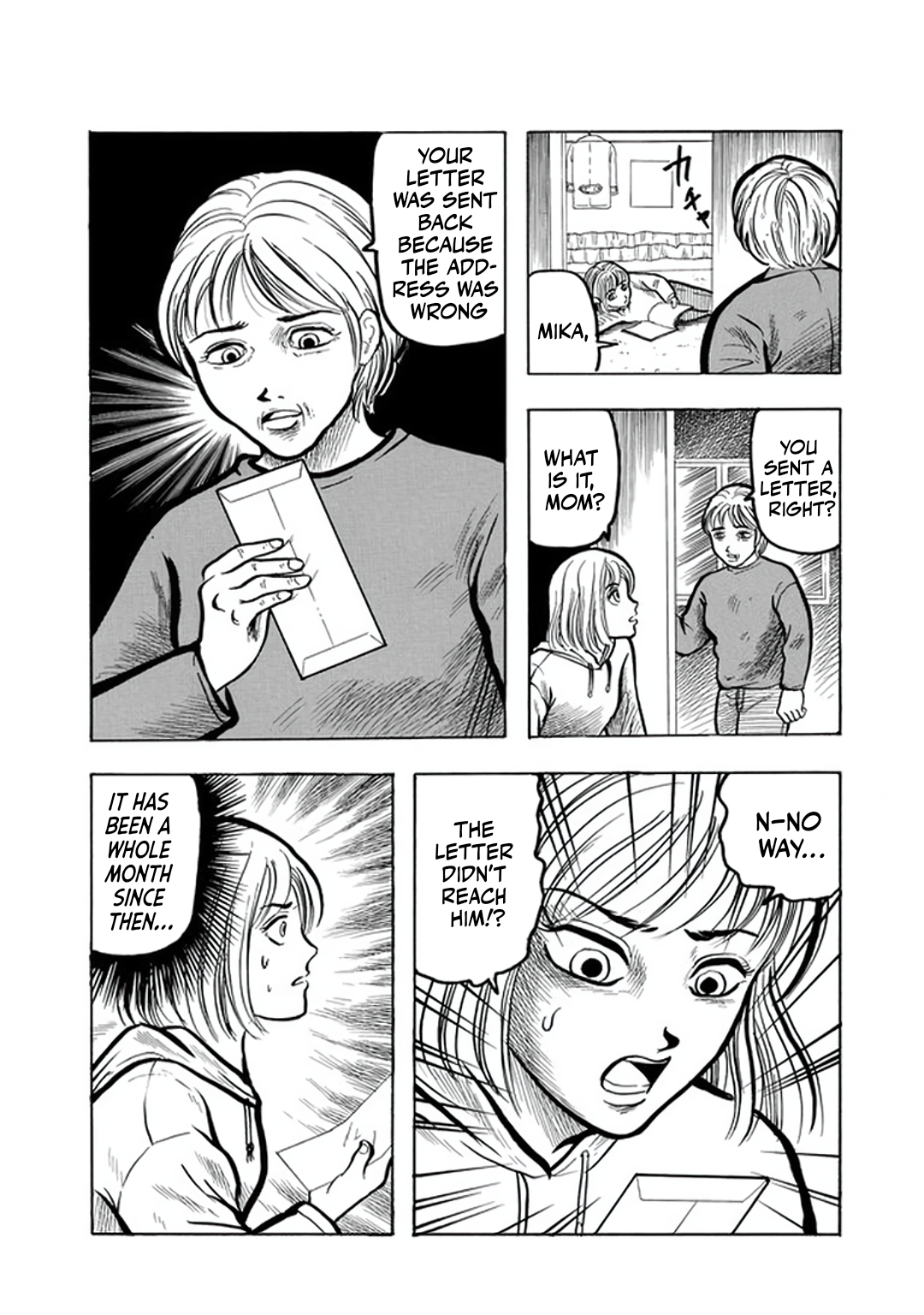 Misao Inagaki Horror M Anthology Beyond the Window 第19页