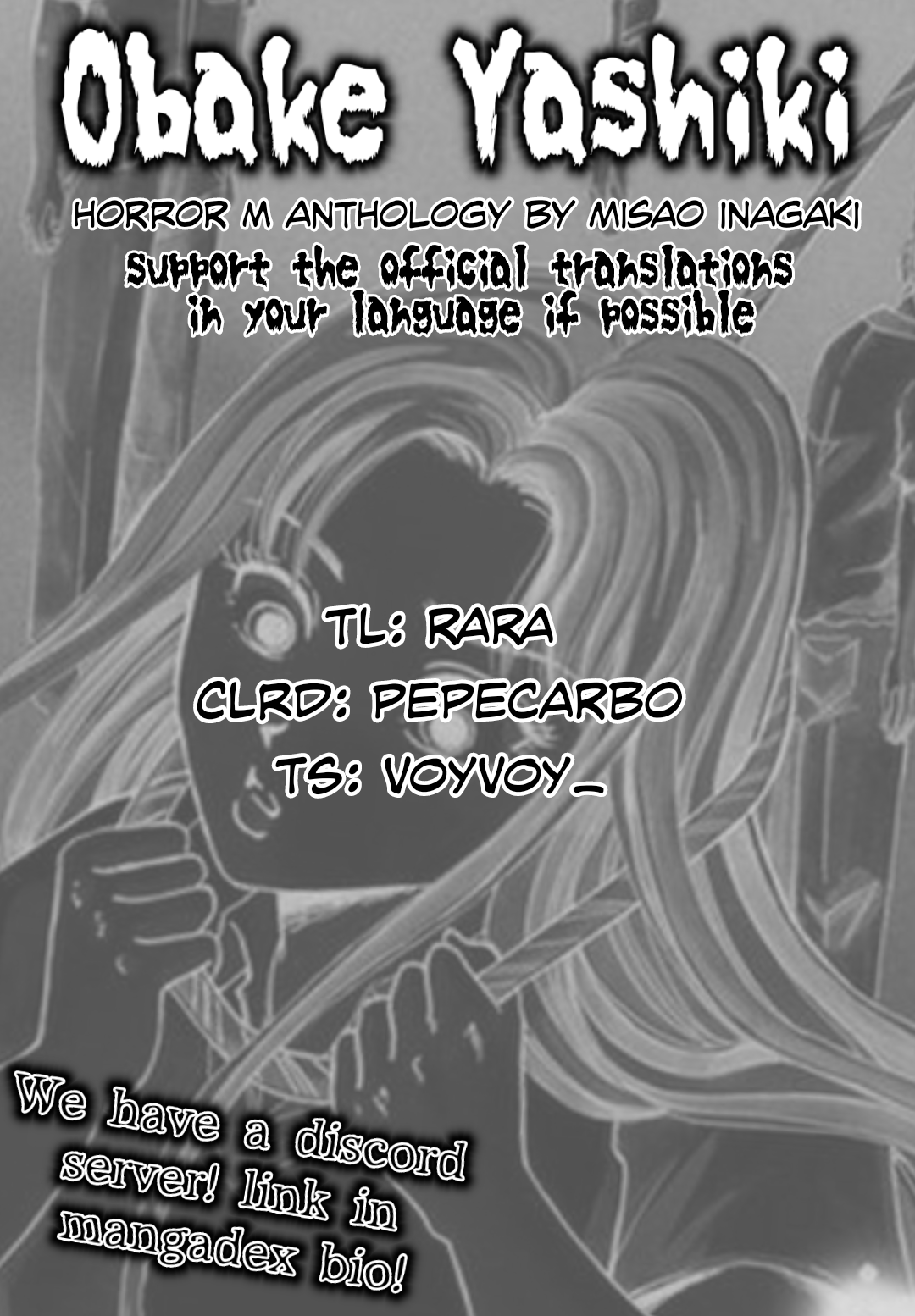 Misao Inagaki Horror M Anthology Beyond the Window 第25页