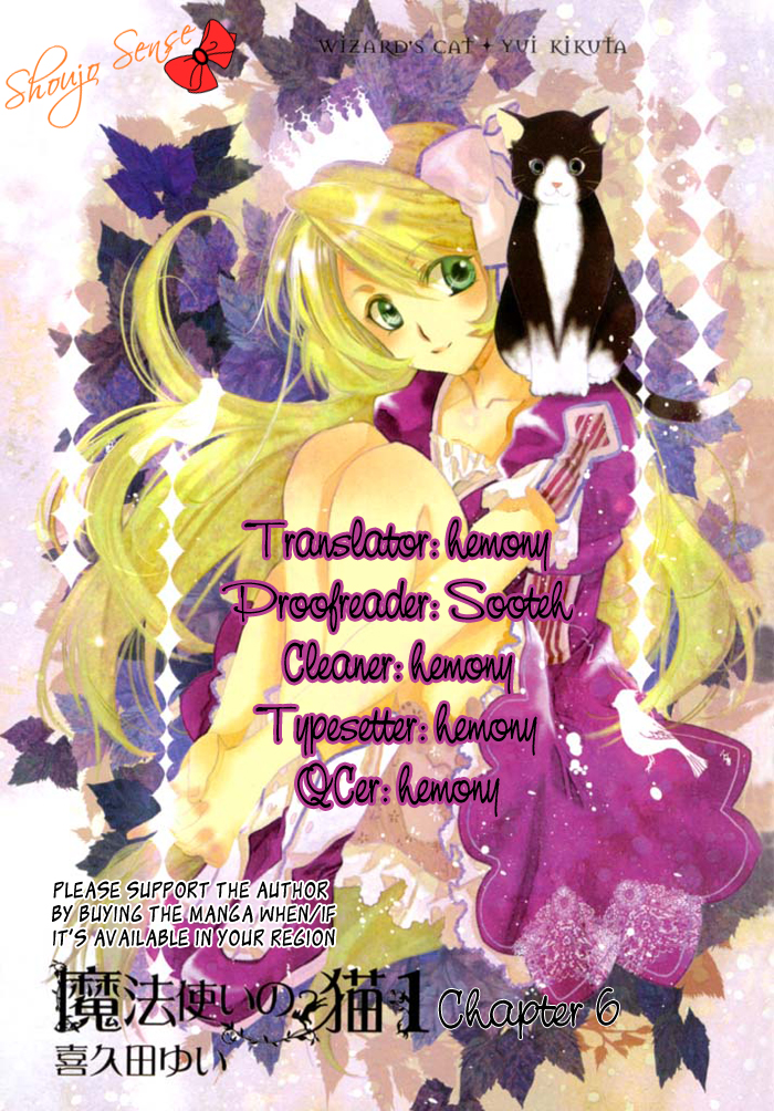 Mahoutsukai no Neko Vol. 1 Ch. 6 第1页