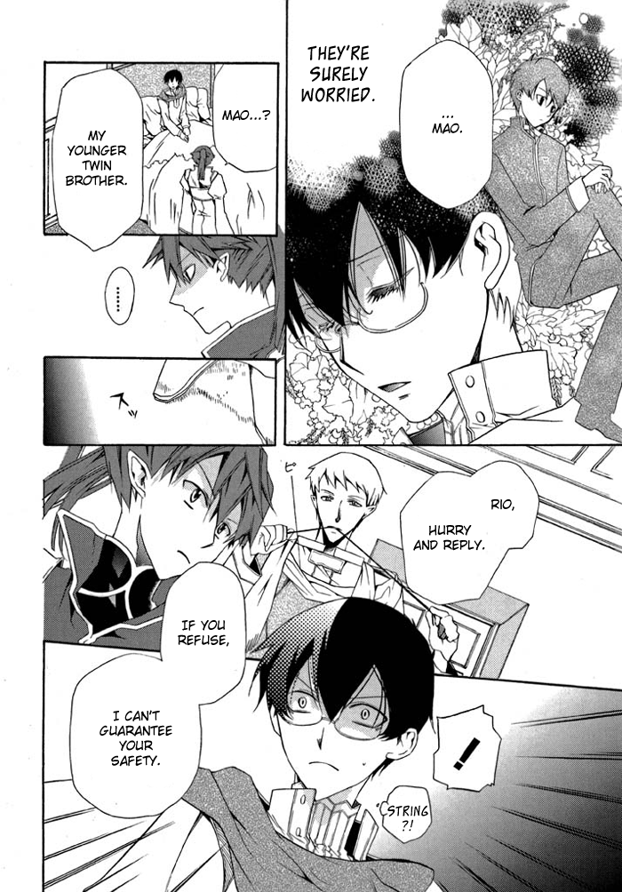 Mahoutsukai no Neko Vol. 1 Ch. 6 第3页