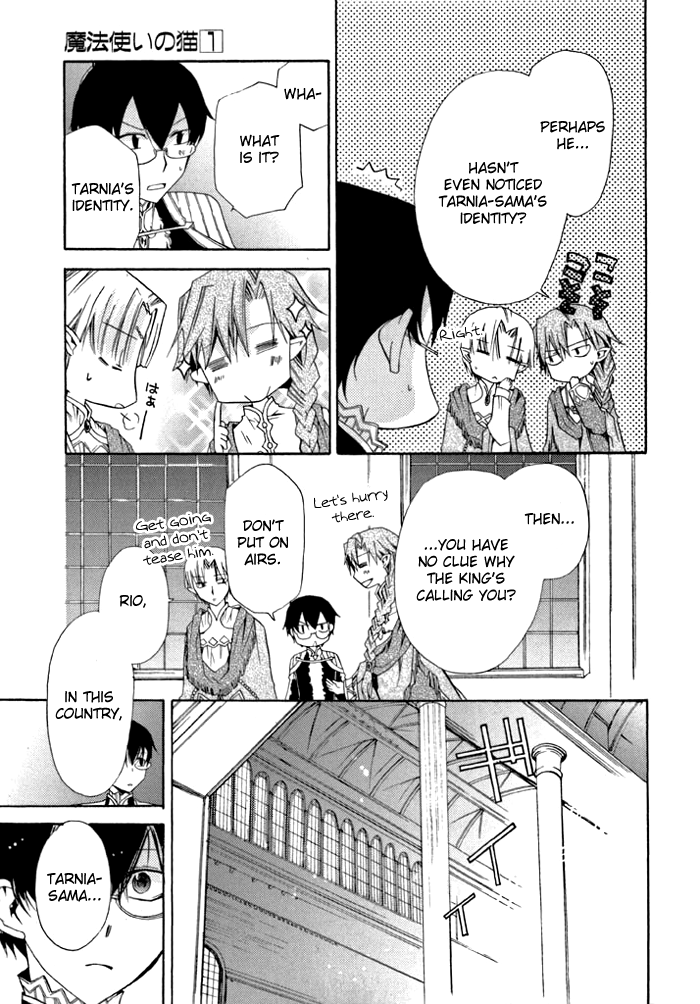 Mahoutsukai no Neko Vol. 1 Ch. 6 第22页