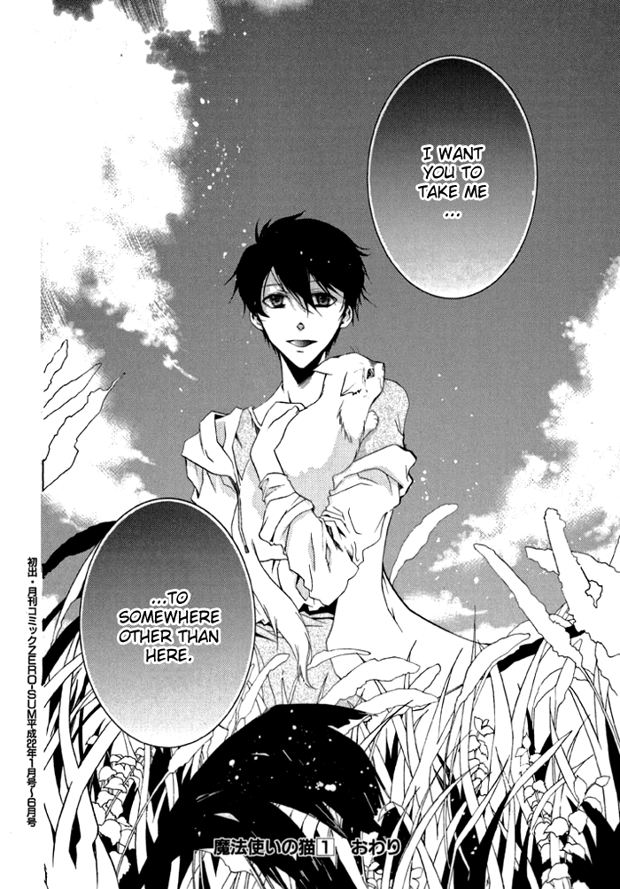 Mahoutsukai no Neko Vol. 1 Ch. 6 第28页