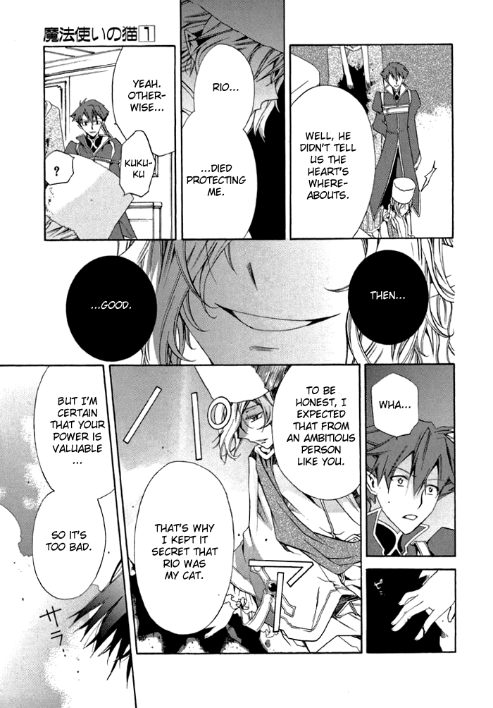 Mahoutsukai no Neko Vol. 1 Ch. 6 第10页
