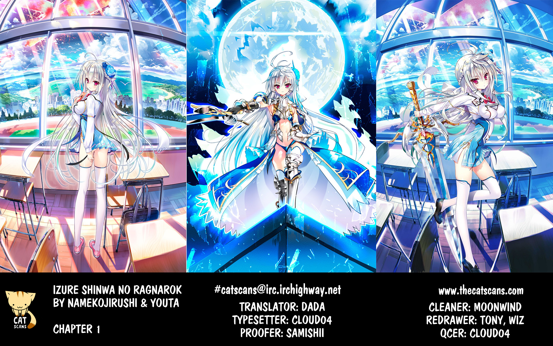 Izure Shinwa no Ragnarok 第1页