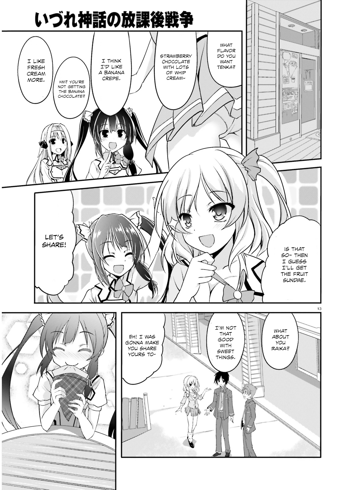 Izure Shinwa no Ragnarok A Chance Encounter at Night 第15页