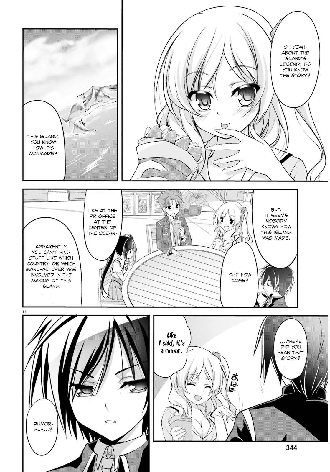 Izure Shinwa no Ragnarok A Chance Encounter at Night 第16页