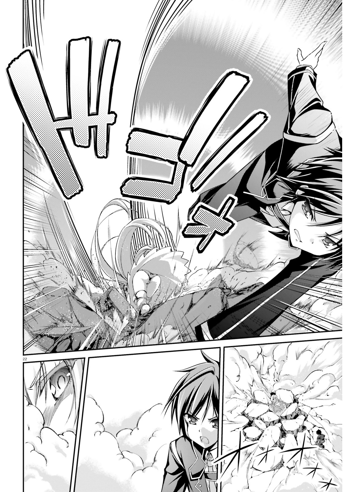 Izure Shinwa no Ragnarok A Chance Encounter at Night 第24页