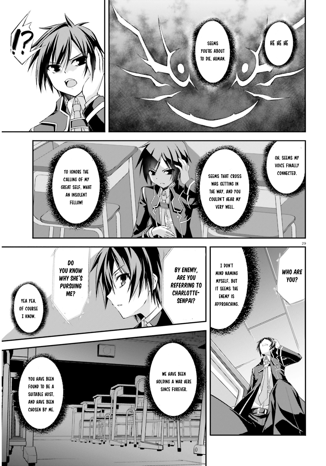 Izure Shinwa no Ragnarok A Chance Encounter at Night 第31页