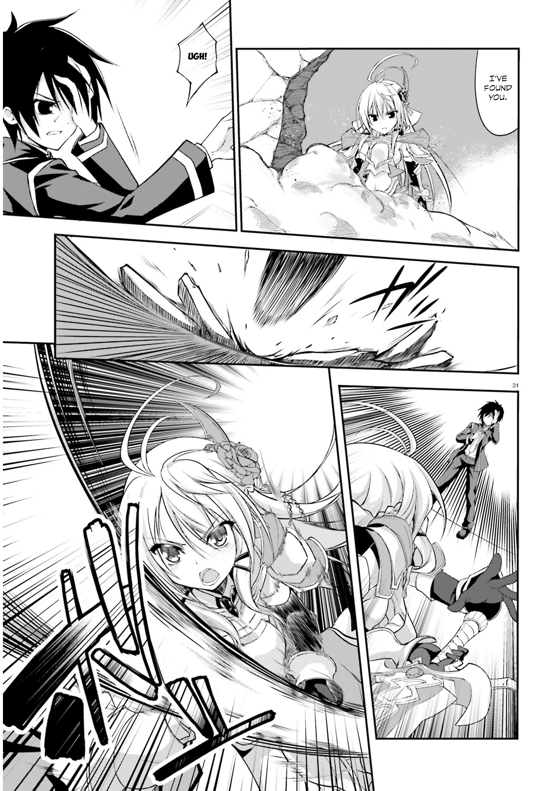 Izure Shinwa no Ragnarok A Chance Encounter at Night 第33页