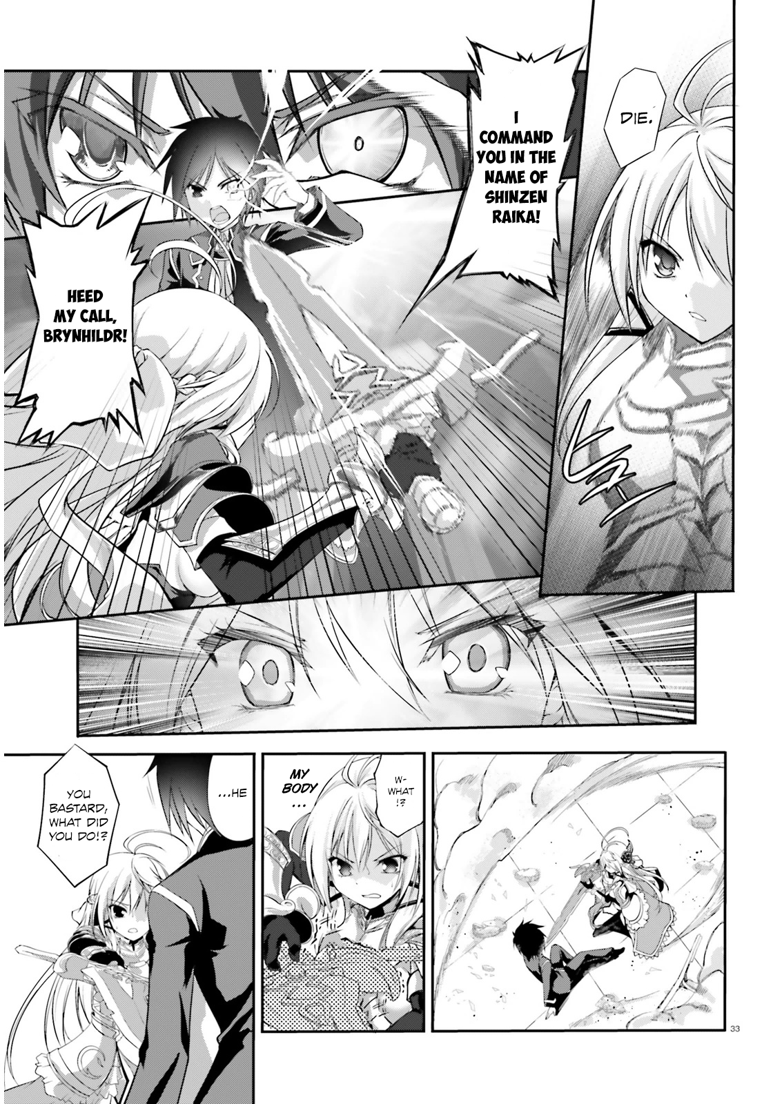 Izure Shinwa no Ragnarok A Chance Encounter at Night 第35页