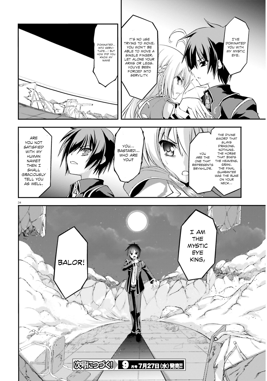 Izure Shinwa no Ragnarok A Chance Encounter at Night 第36页