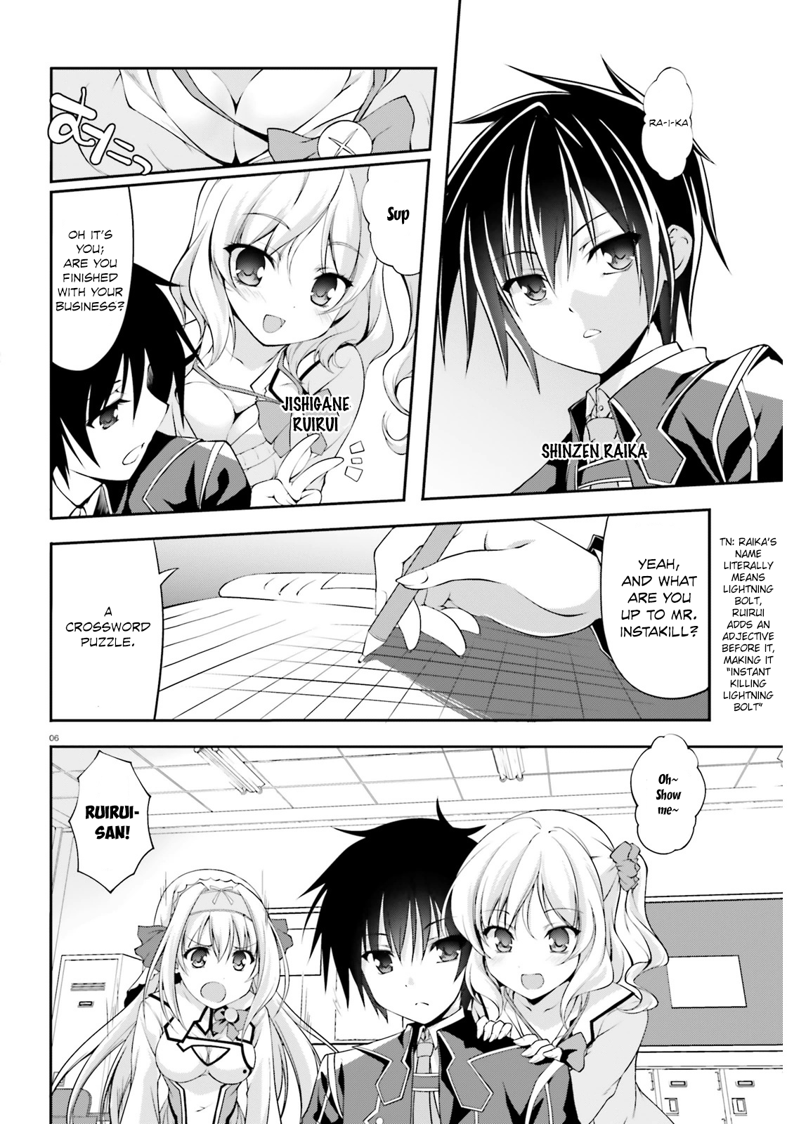 Izure Shinwa no Ragnarok 第8页