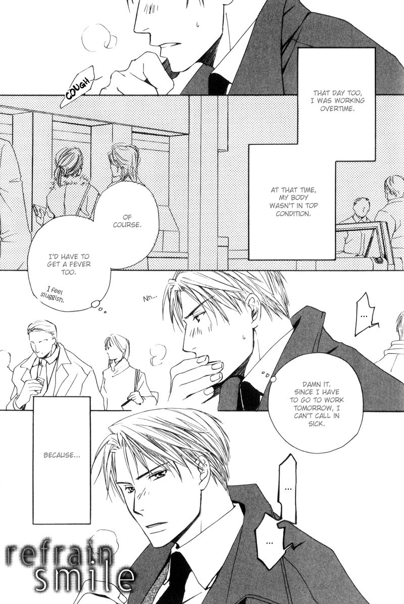 Honenuki ni Saretai Vol. 1 Ch. 6 第10页