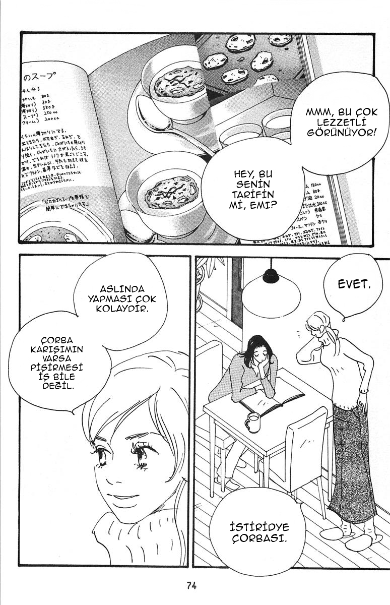Tenshi no Su Vol. 1 Ch. 4 第6页