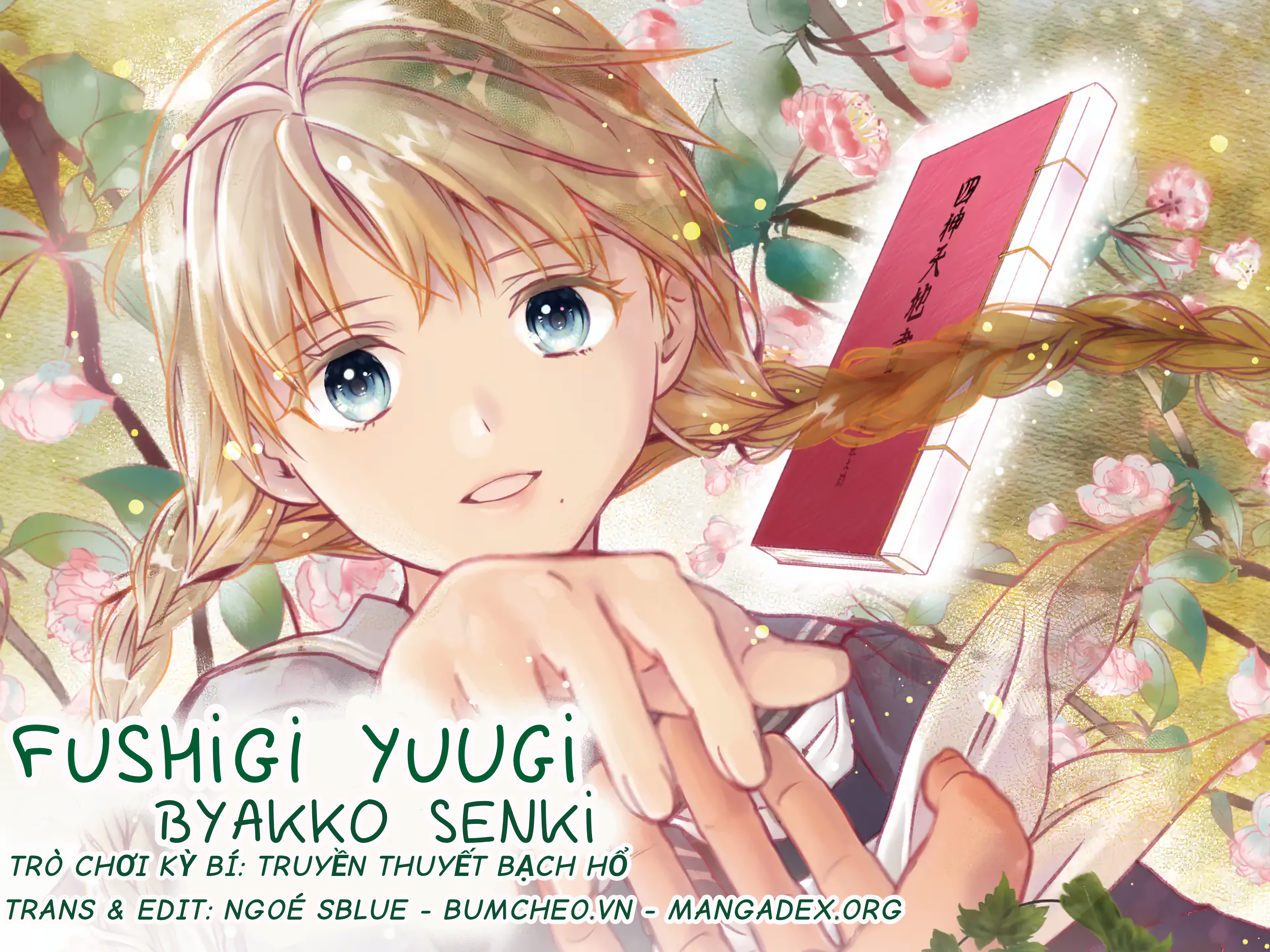 Fushigi Yuugi - Byakko Senki Ngày mọi thứ thay đổi 第1页