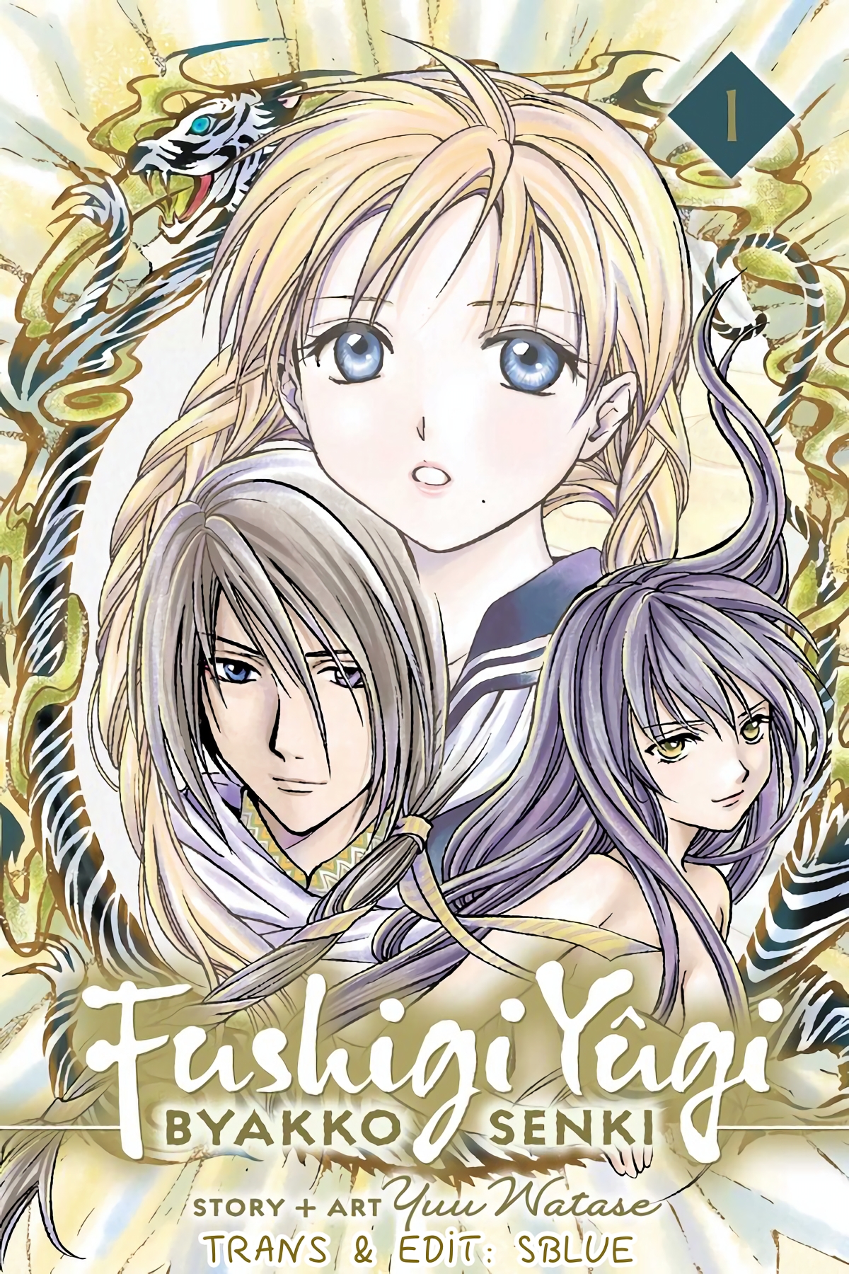 Fushigi Yuugi - Byakko Senki Ngày mọi thứ thay đổi 第2页