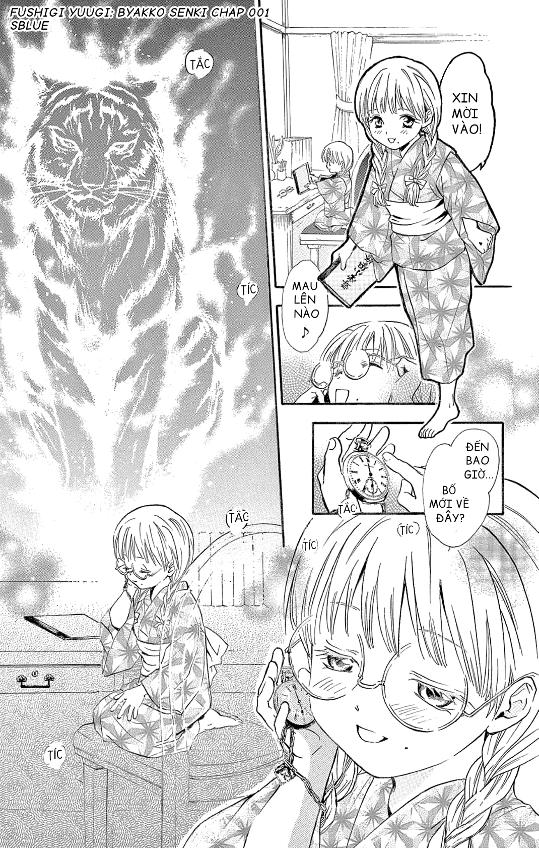 Fushigi Yuugi - Byakko Senki Ngày mọi thứ thay đổi 第12页