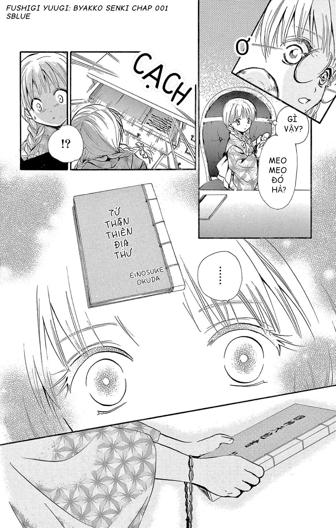 Fushigi Yuugi - Byakko Senki Ngày mọi thứ thay đổi 第13页