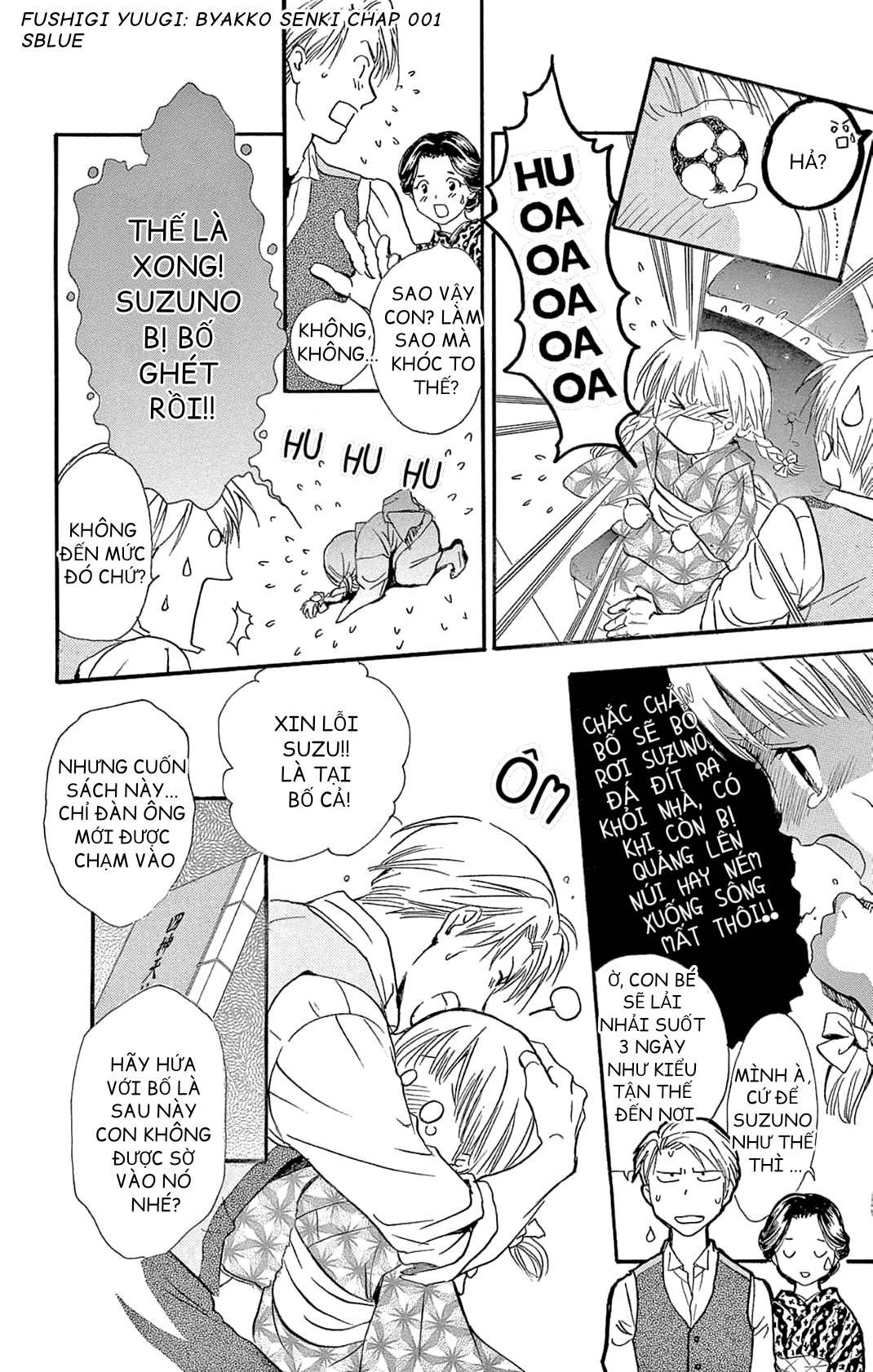 Fushigi Yuugi - Byakko Senki Ngày mọi thứ thay đổi 第15页