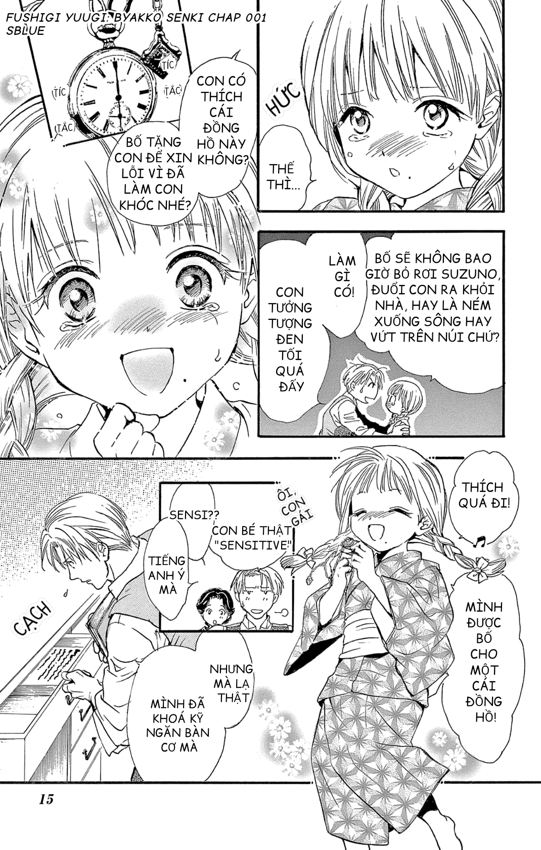 Fushigi Yuugi - Byakko Senki Ngày mọi thứ thay đổi 第16页