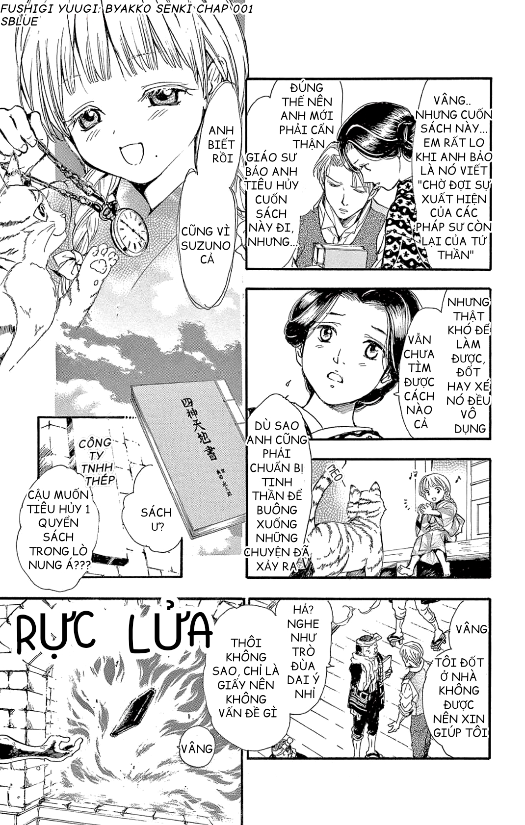 Fushigi Yuugi - Byakko Senki Ngày mọi thứ thay đổi 第18页