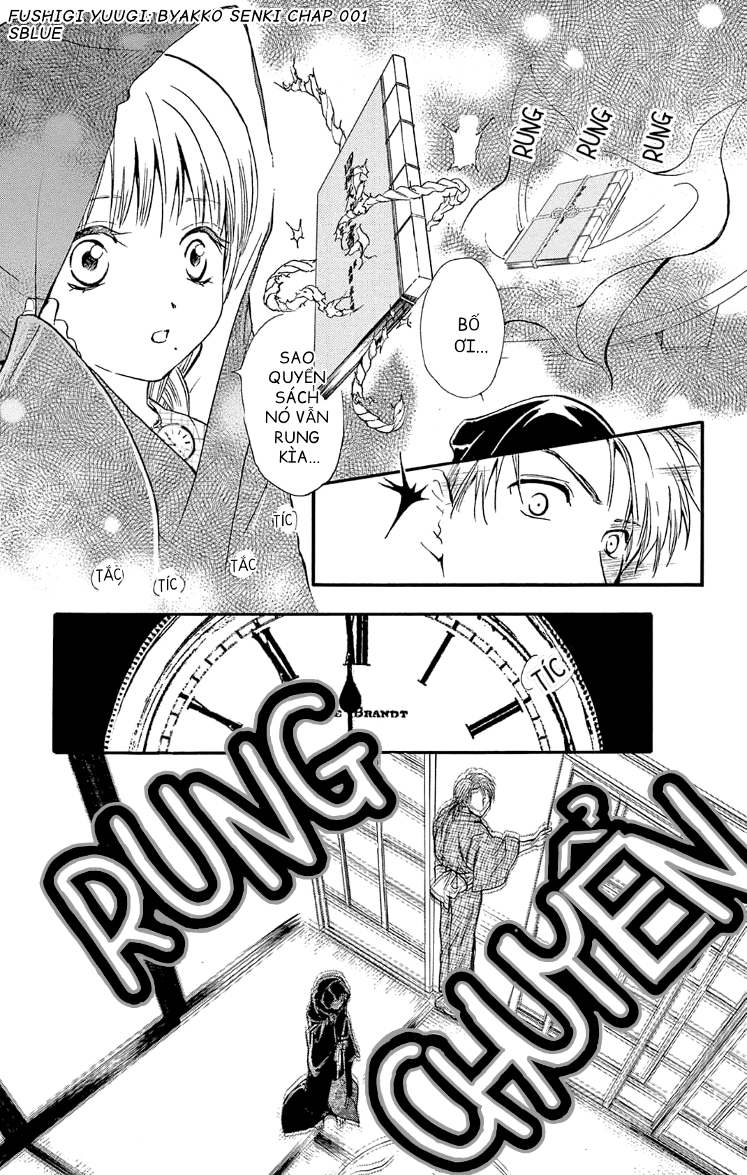 Fushigi Yuugi - Byakko Senki Ngày mọi thứ thay đổi 第24页