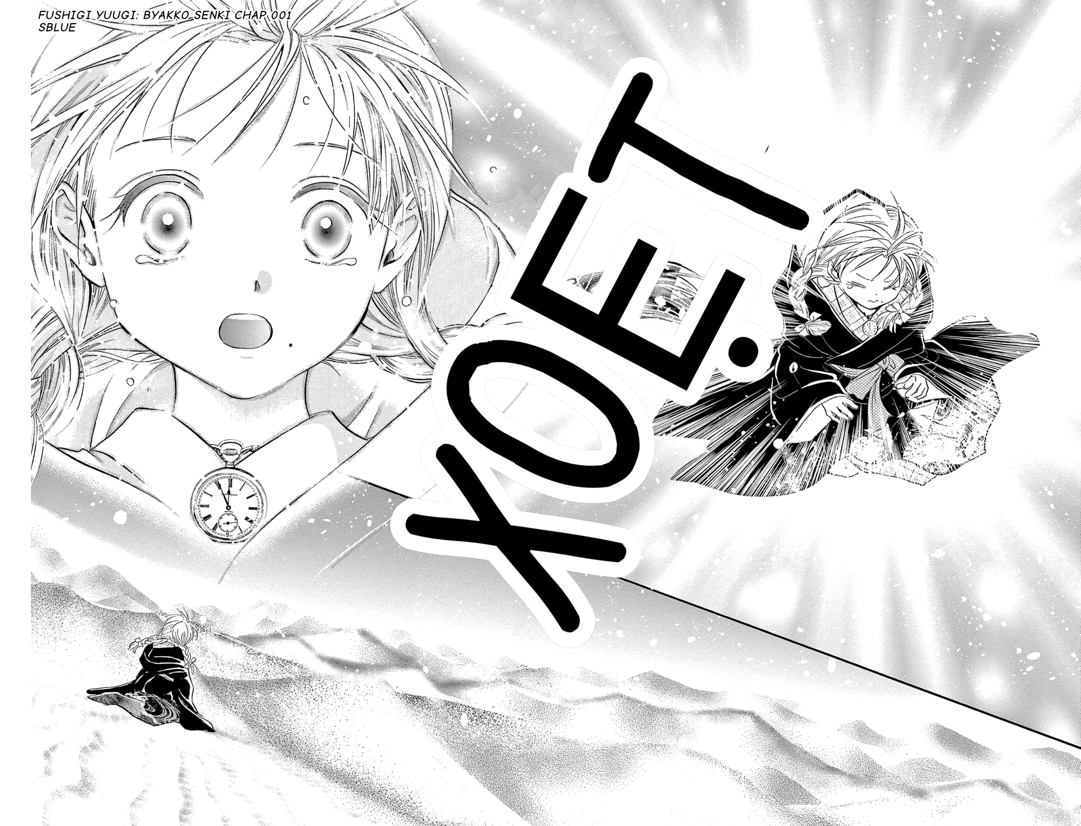 Fushigi Yuugi - Byakko Senki Ngày mọi thứ thay đổi 第30页