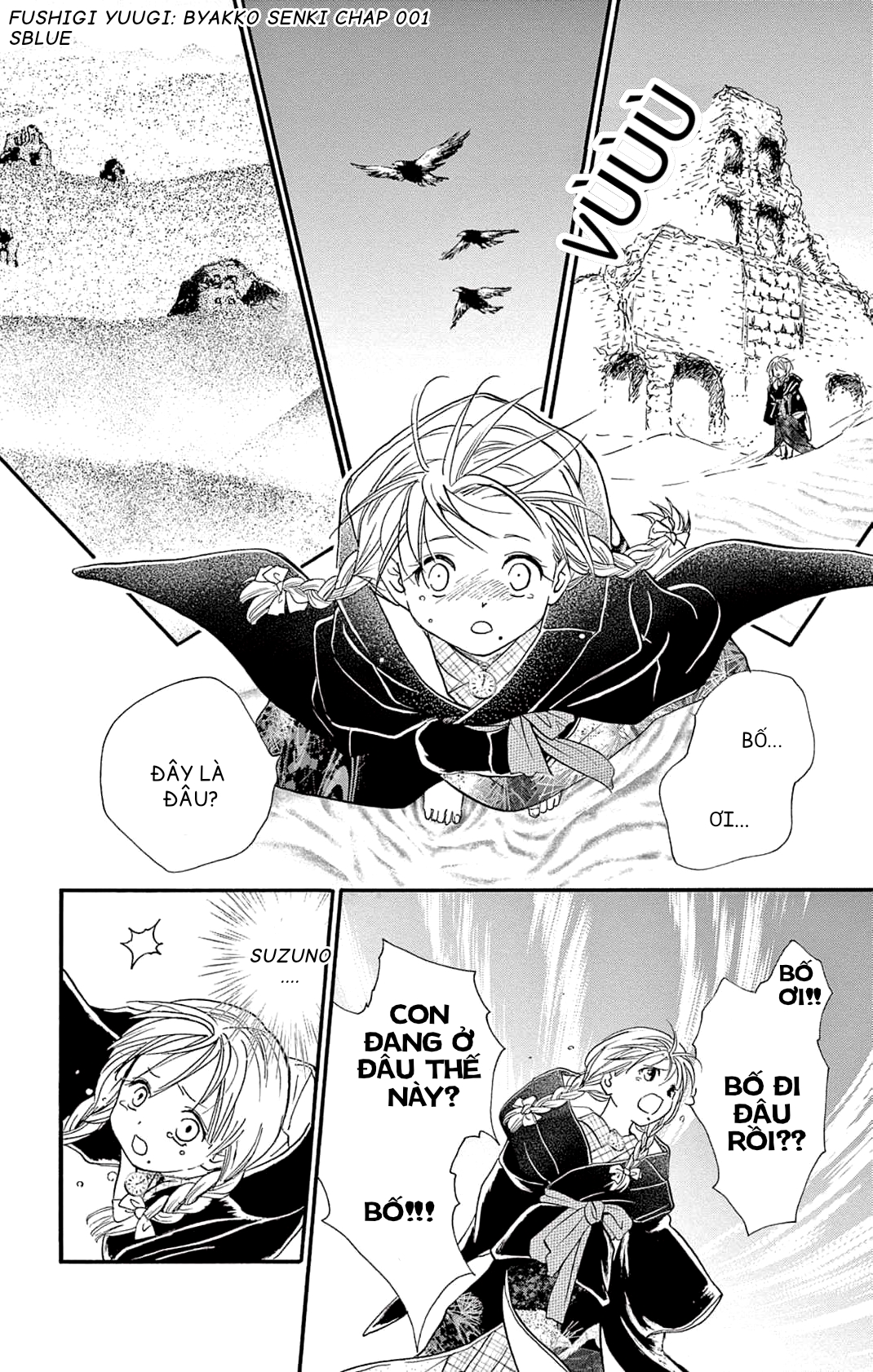Fushigi Yuugi - Byakko Senki Ngày mọi thứ thay đổi 第31页