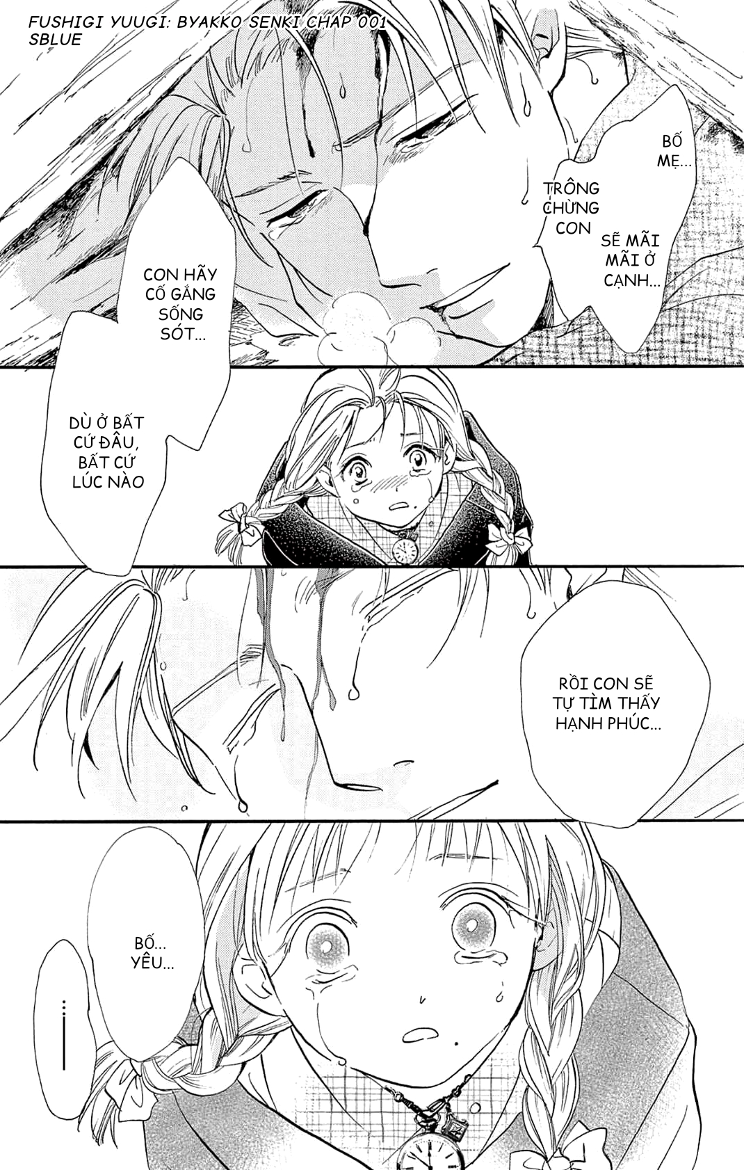 Fushigi Yuugi - Byakko Senki Ngày mọi thứ thay đổi 第34页