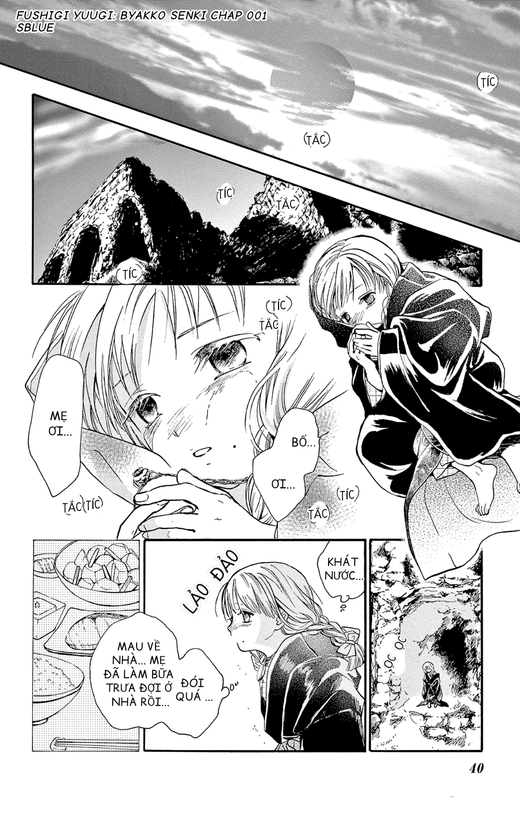 Fushigi Yuugi - Byakko Senki Ngày mọi thứ thay đổi 第36页