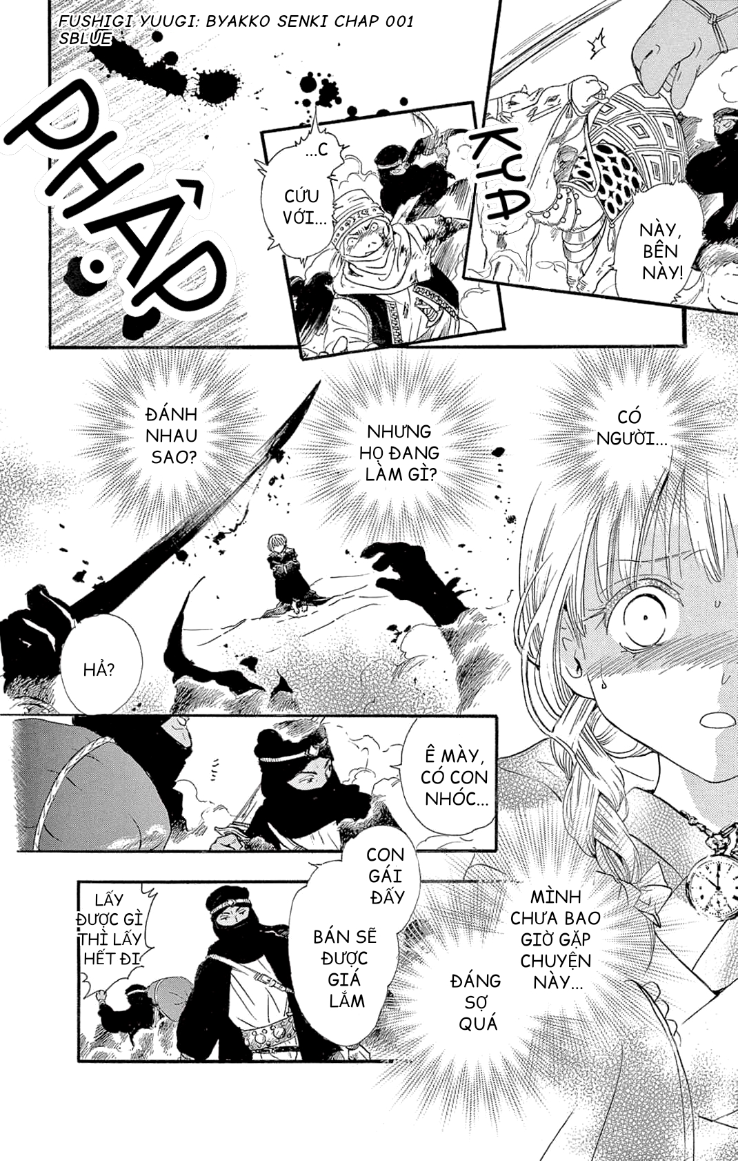 Fushigi Yuugi - Byakko Senki Ngày mọi thứ thay đổi 第38页